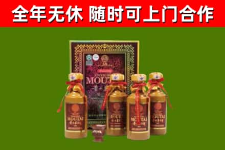 岳普湖烟酒回收50年茅台酒.jpg