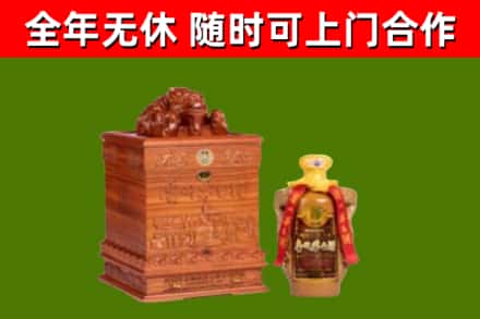 岳普湖烟酒回收80陈年贵州茅台酒.jpg