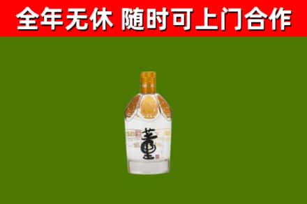 岳普湖烟酒回收董酒.jpg