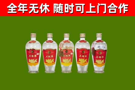 岳普湖烟酒回收公斤五粮液.jpg