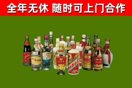 岳普湖回收白酒
