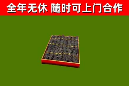 岳普湖烟酒回收海参.jpg
